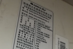 镇江格力空调维修电话是多少