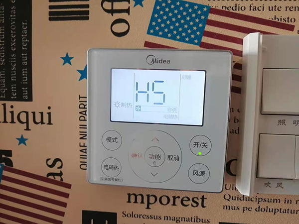 镇江美的空调维修