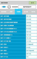 镇江中央空调维修电话是多少