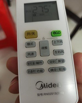 镇江空调遥控器打不开